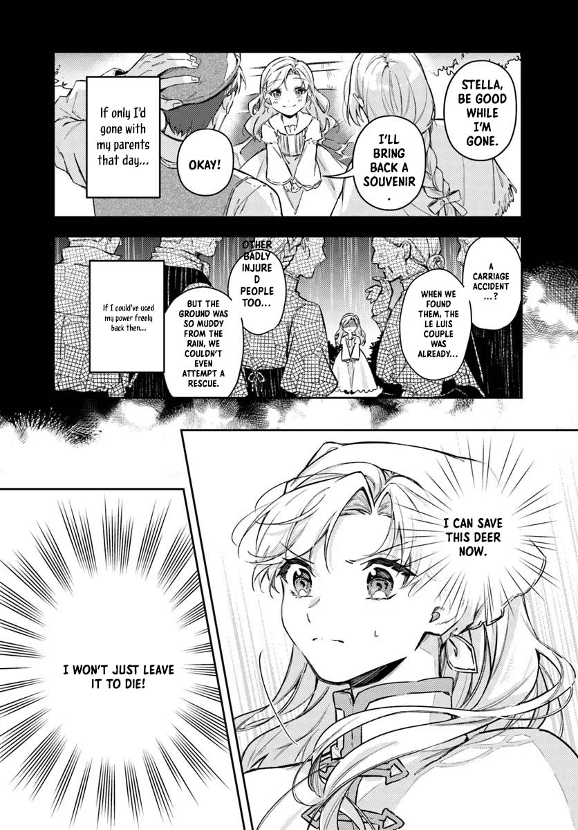 The Reincarnated Saint and the Former Demon King’s Knight Chapter 1 Page 14